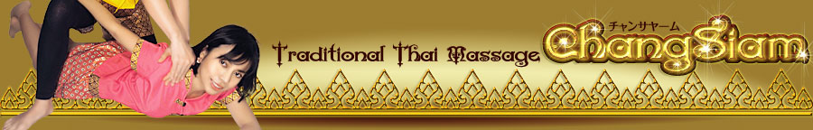 Omiya Thai Massage "ChangSiam"