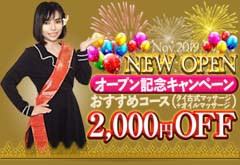 タイ古式マッサージ大宮チャンサヤーム